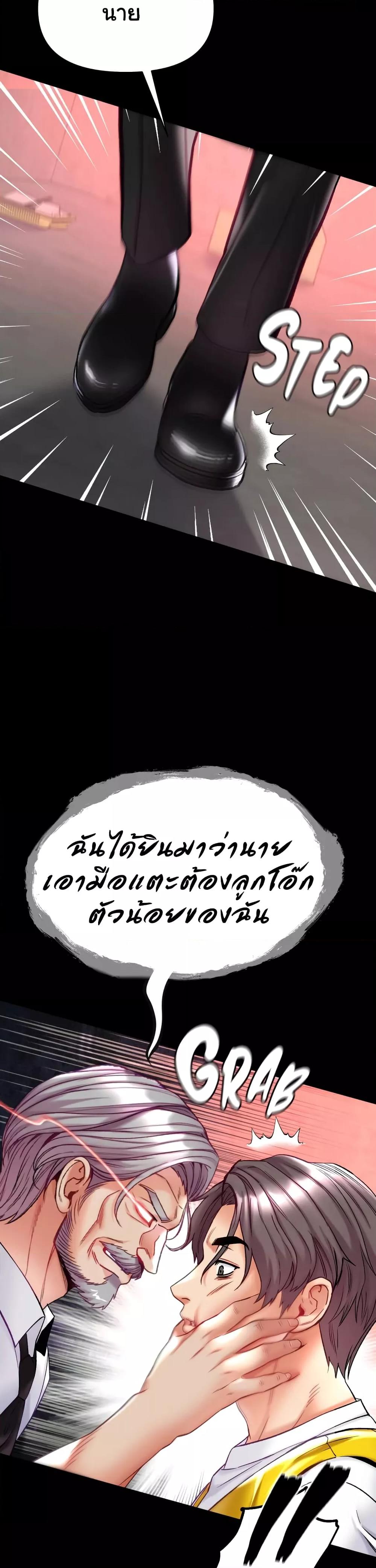 หน้า 49