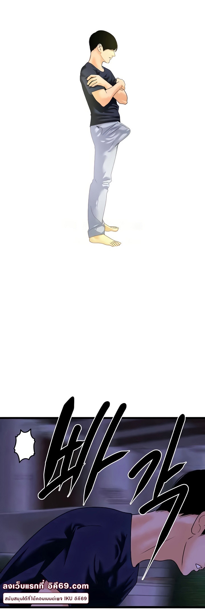 หน้า 21
