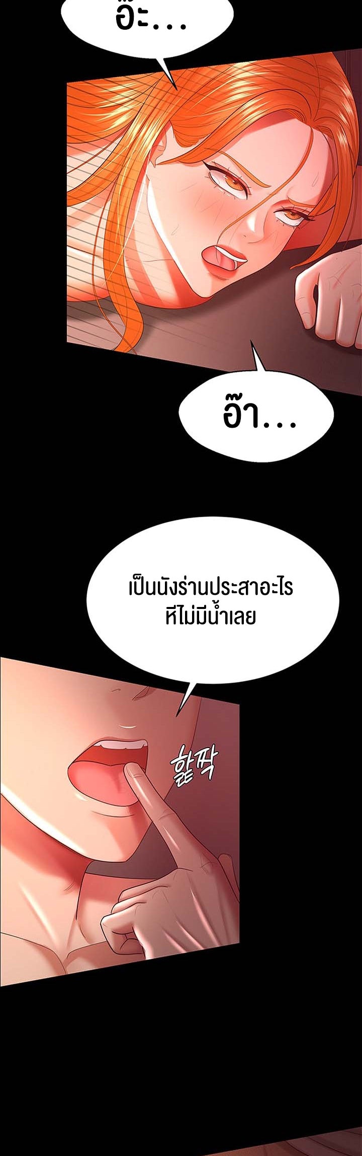 หน้า 28