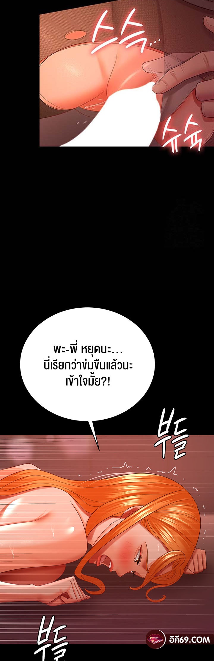 หน้า 29