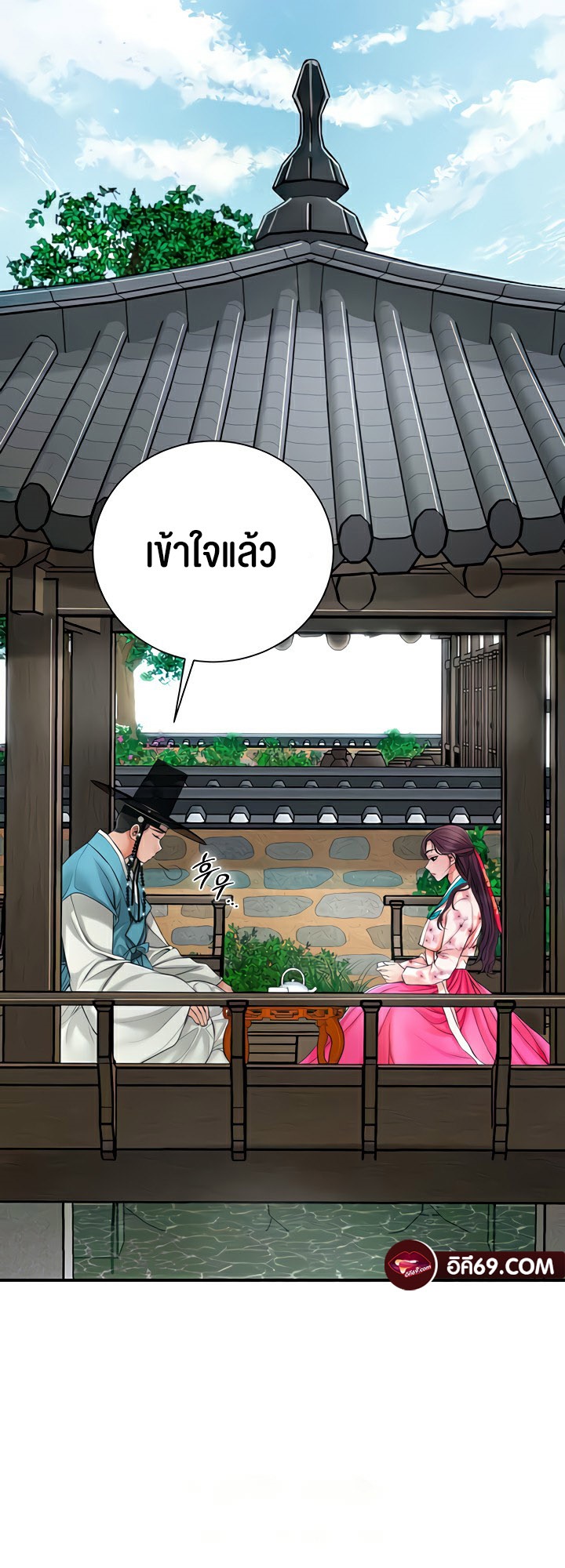หน้า 33