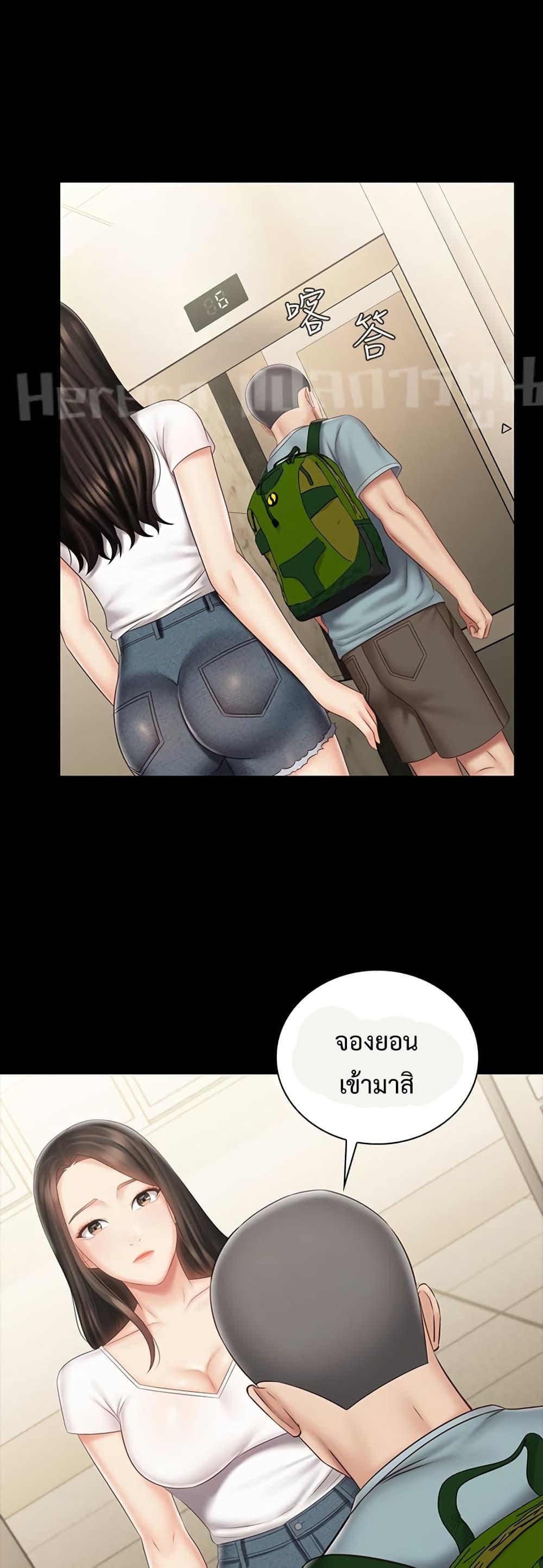 หน้า 35