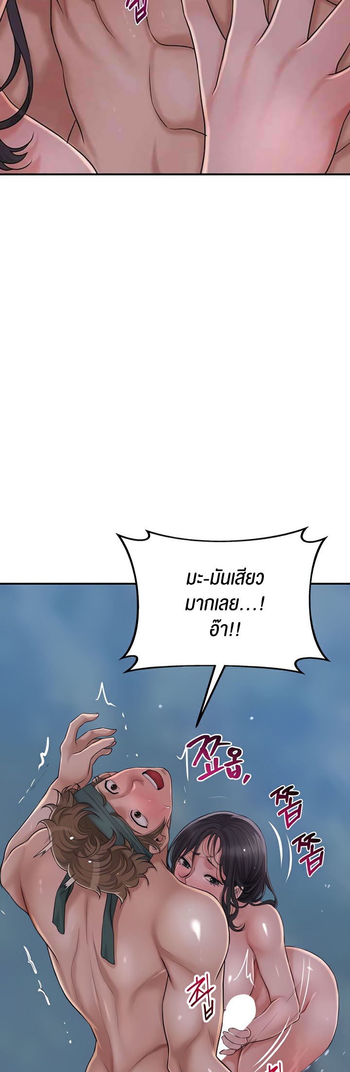 หน้า 36