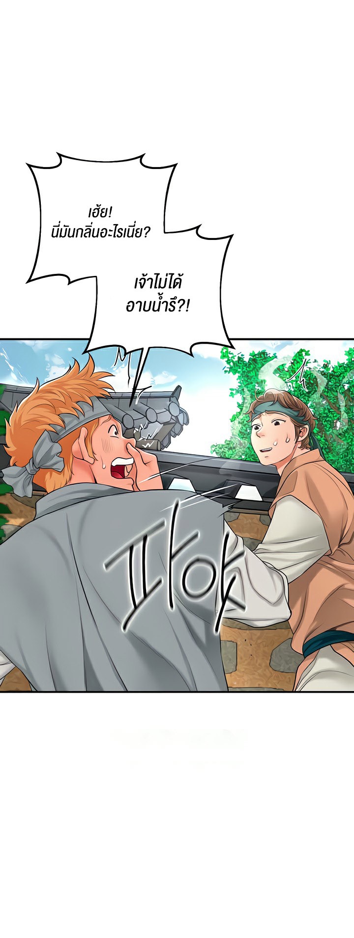 หน้า 37