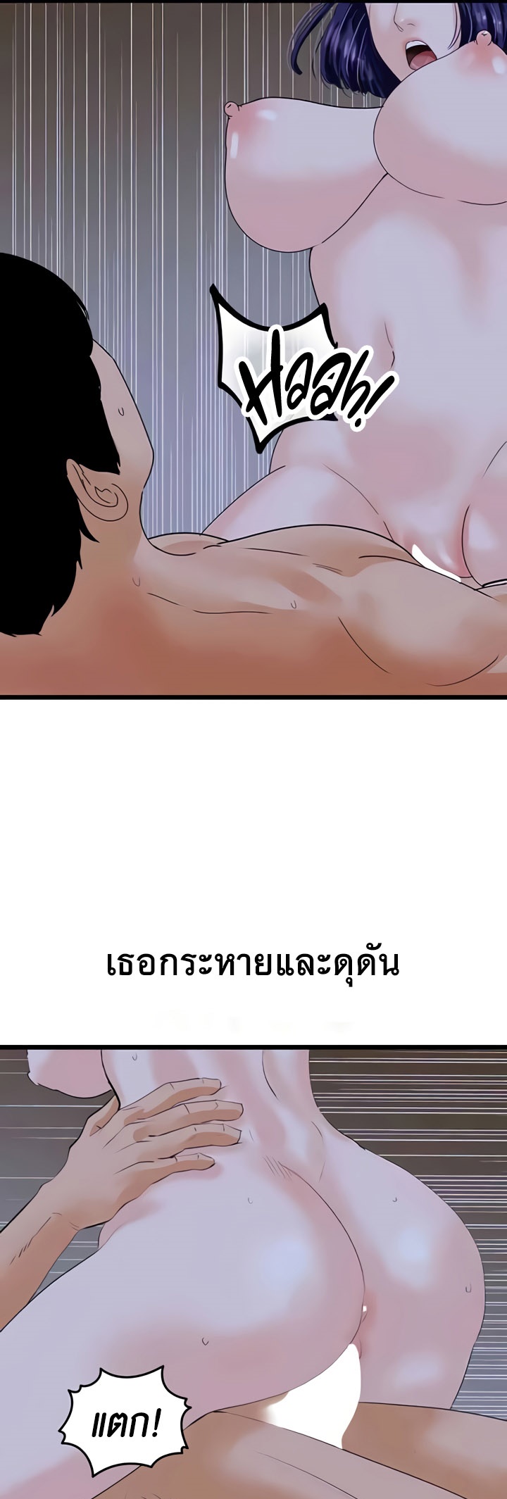 หน้า 43