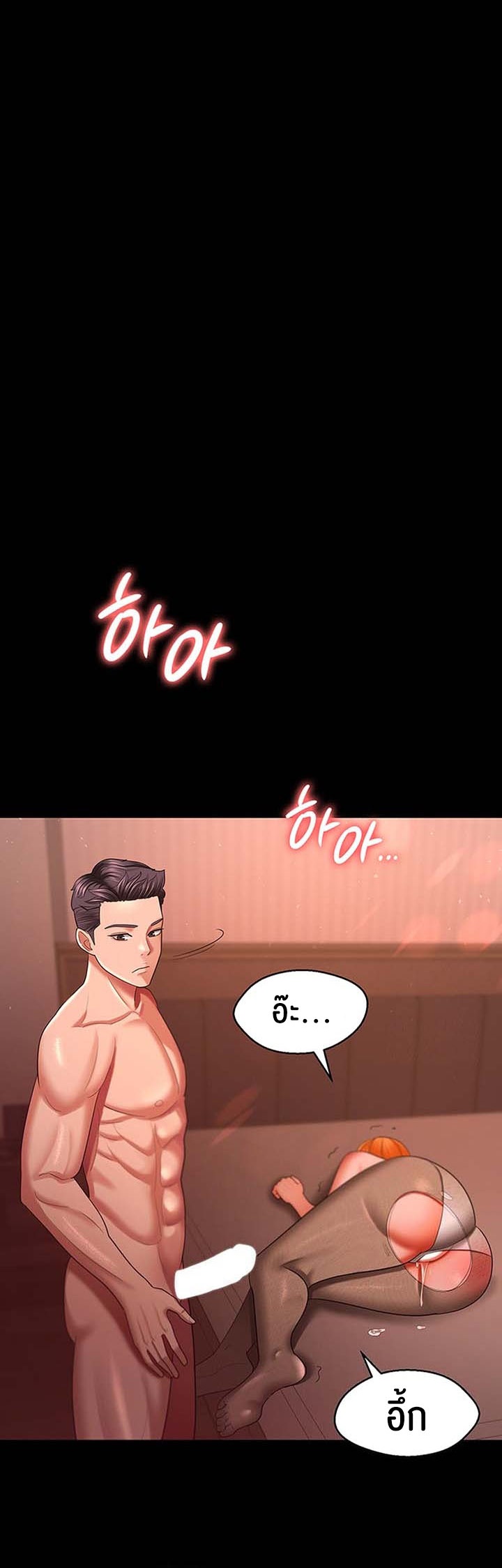 หน้า 44