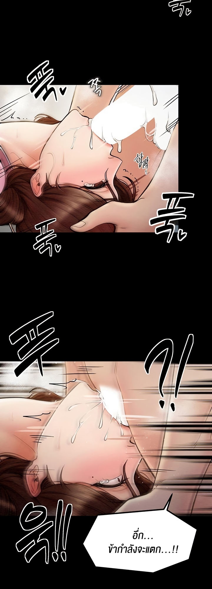 หน้า 47