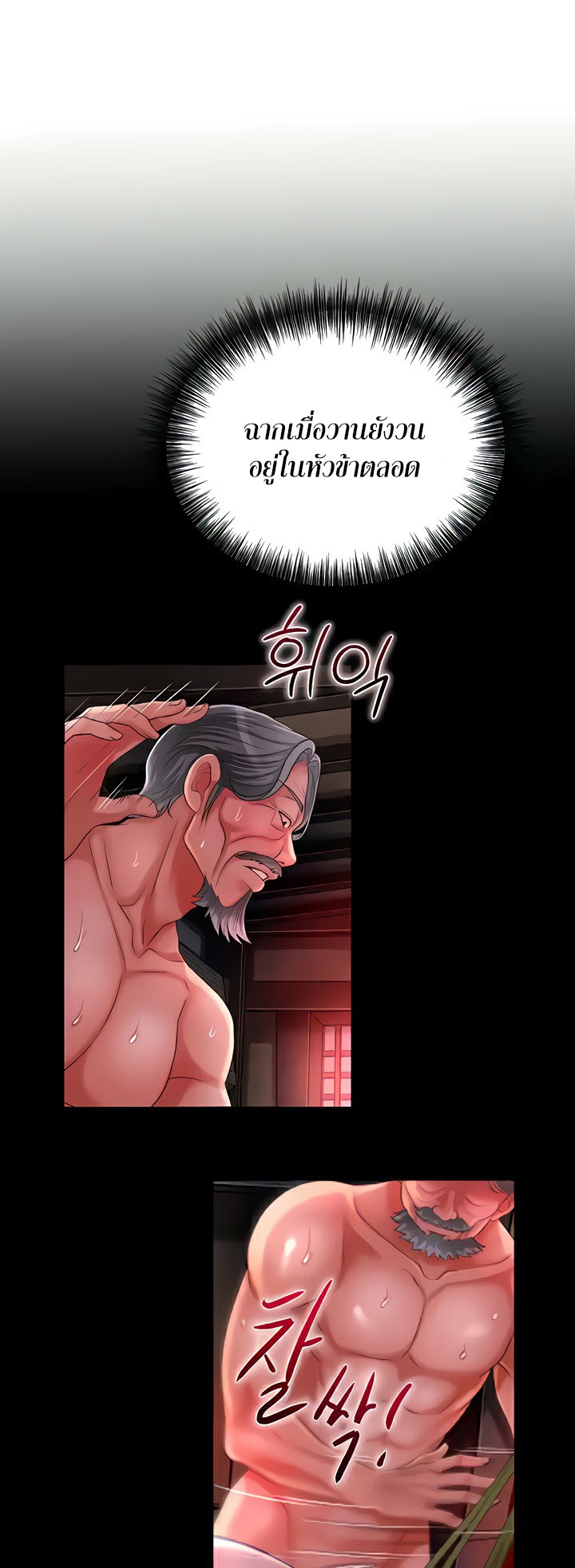 หน้า 54