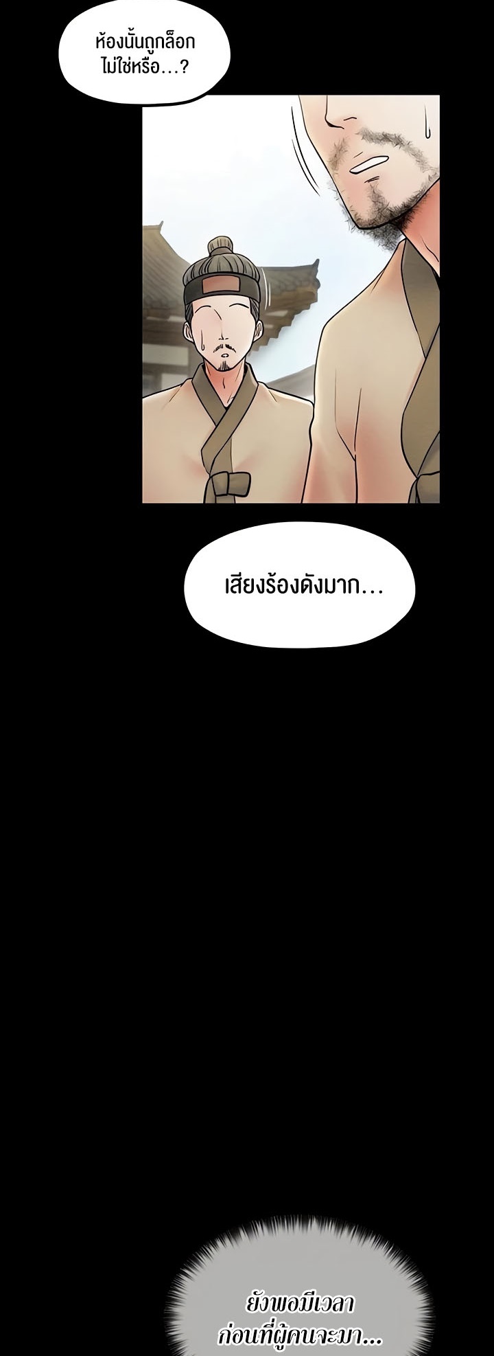 หน้า 55