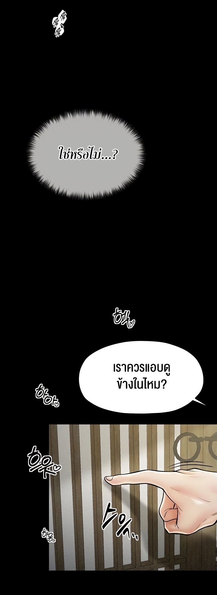 หน้า 57