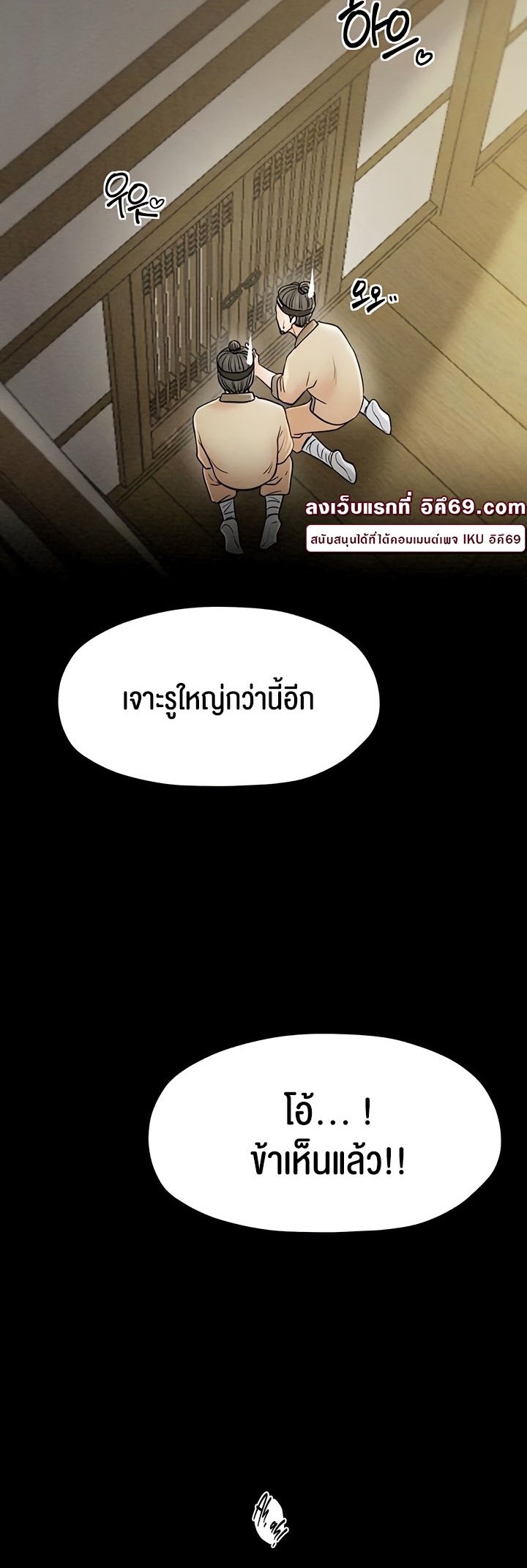 หน้า 60