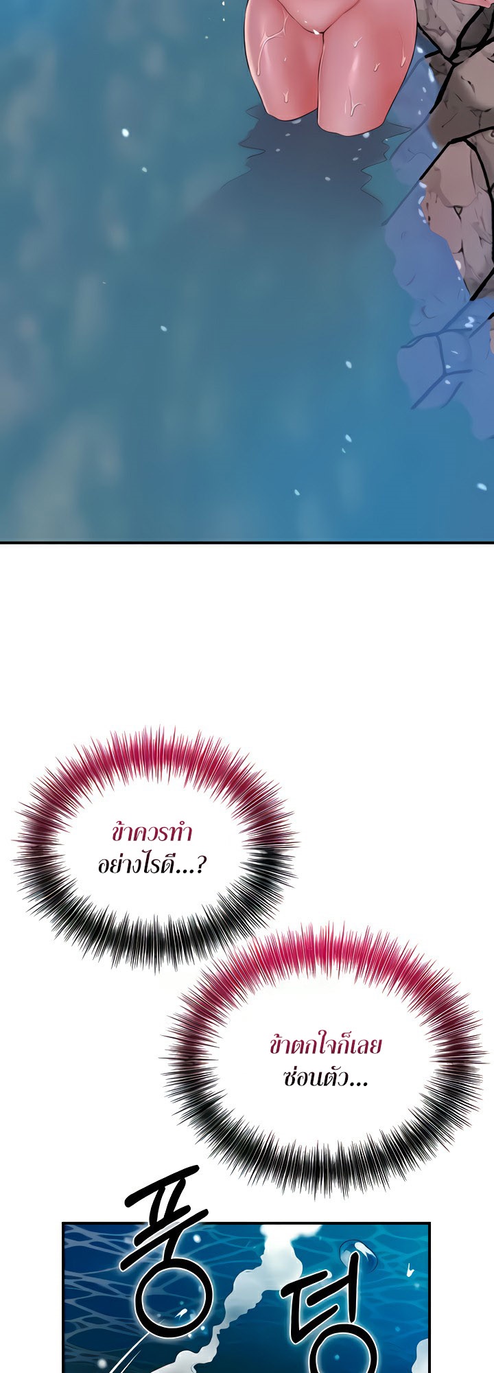 หน้า 67