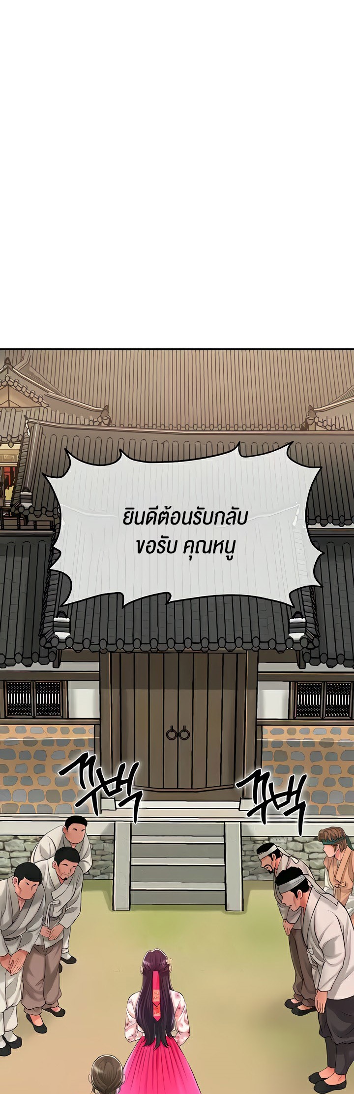 หน้า 70
