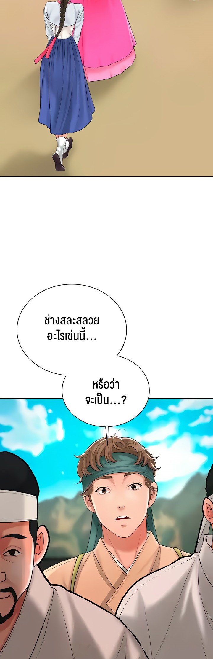หน้า 71