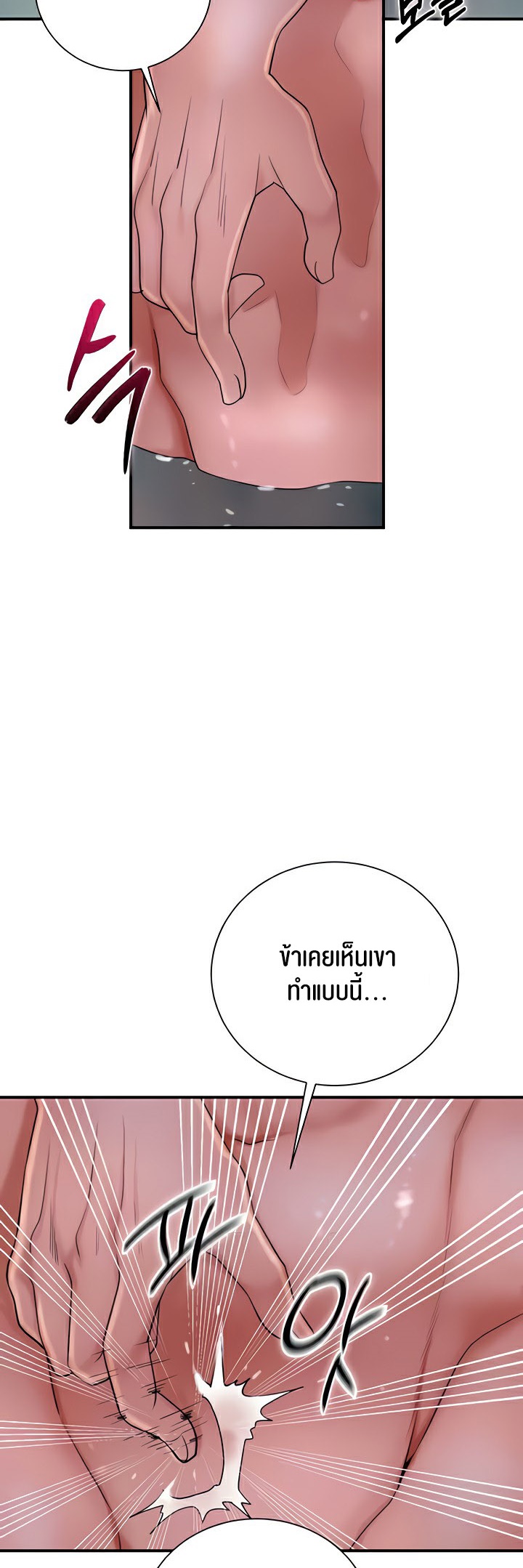 หน้า 73