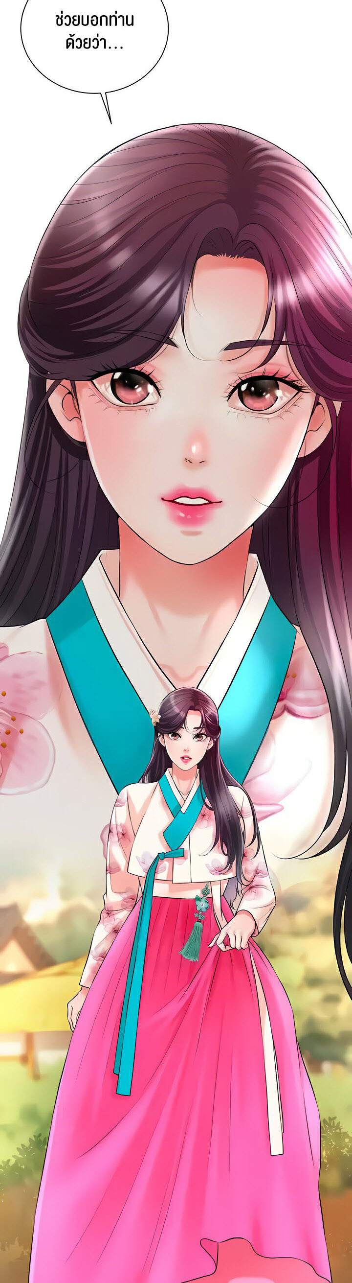 หน้า 74