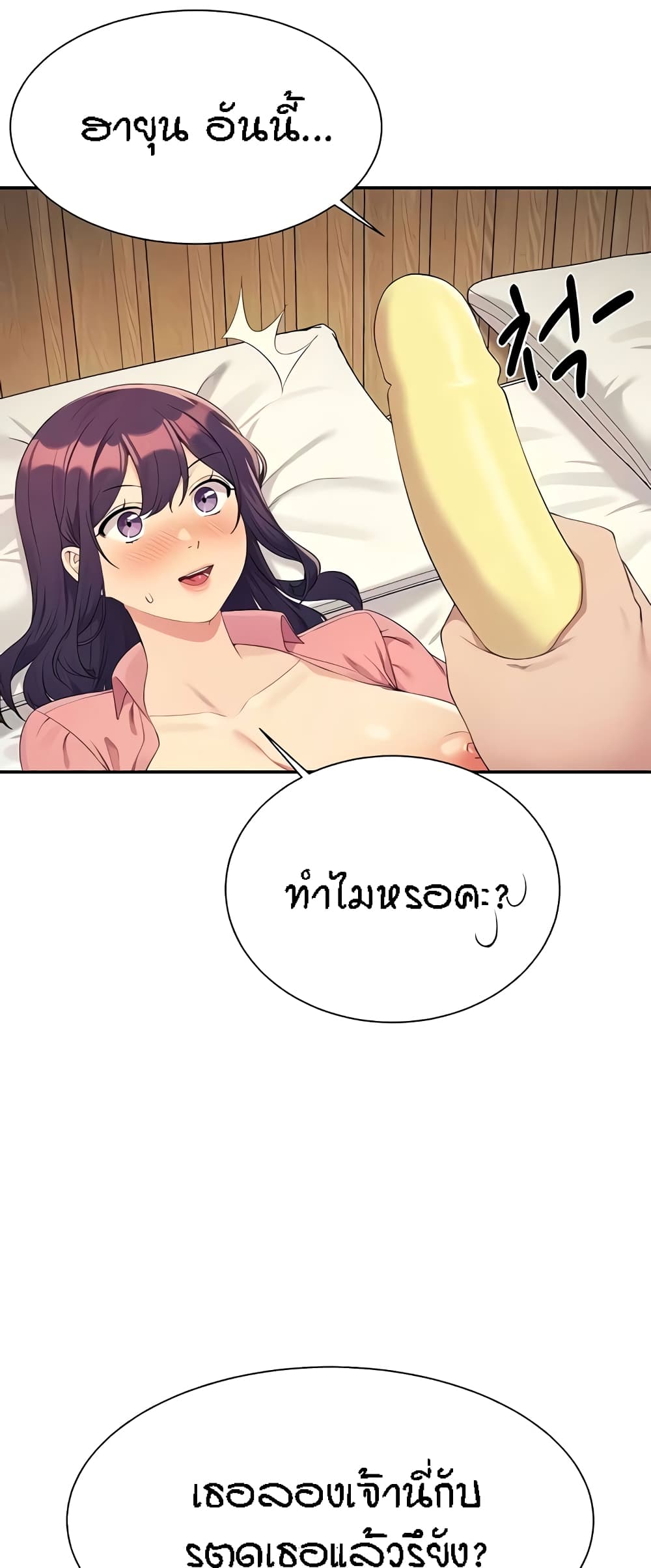 หน้า 30