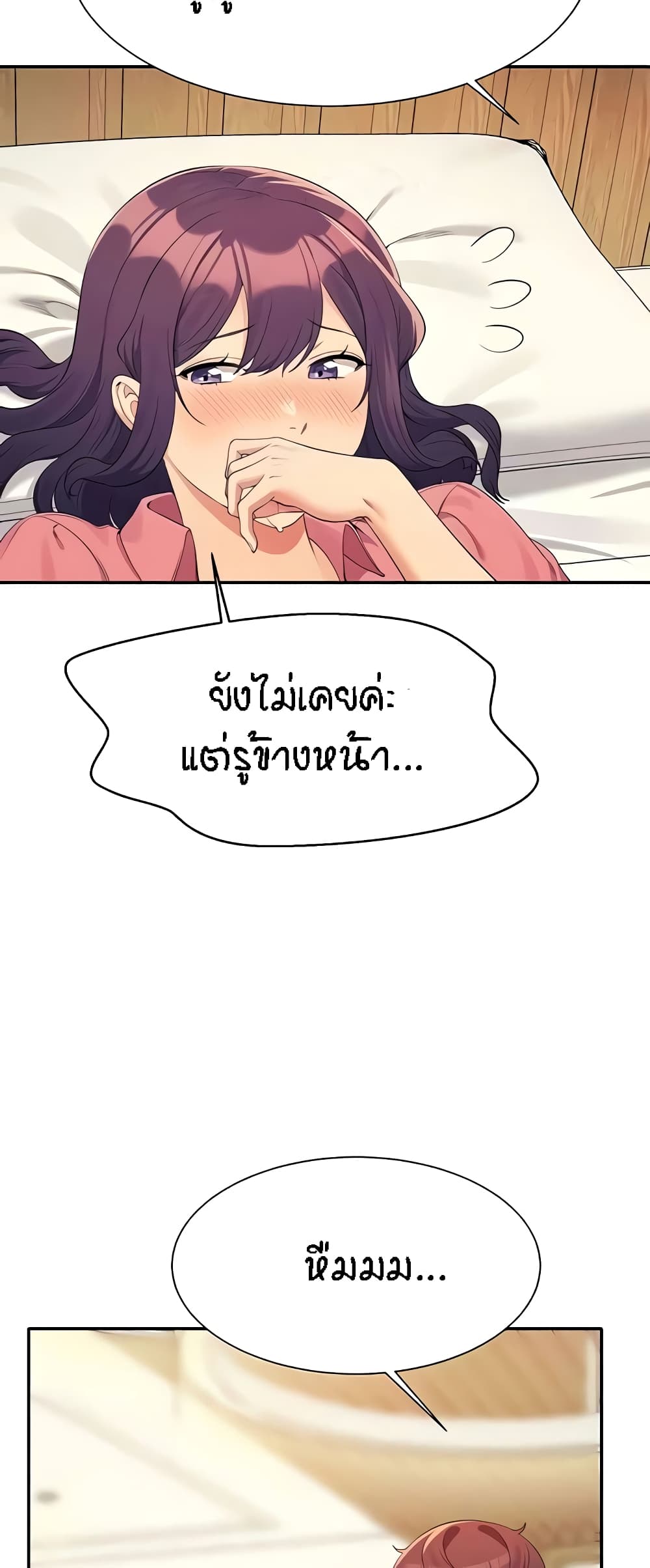 หน้า 31