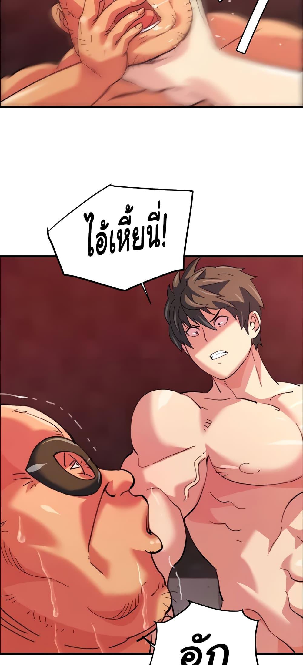 หน้า 31