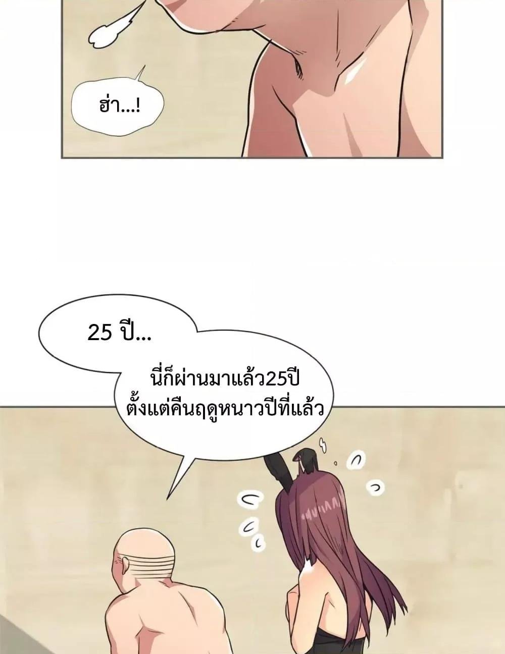 หน้า 32