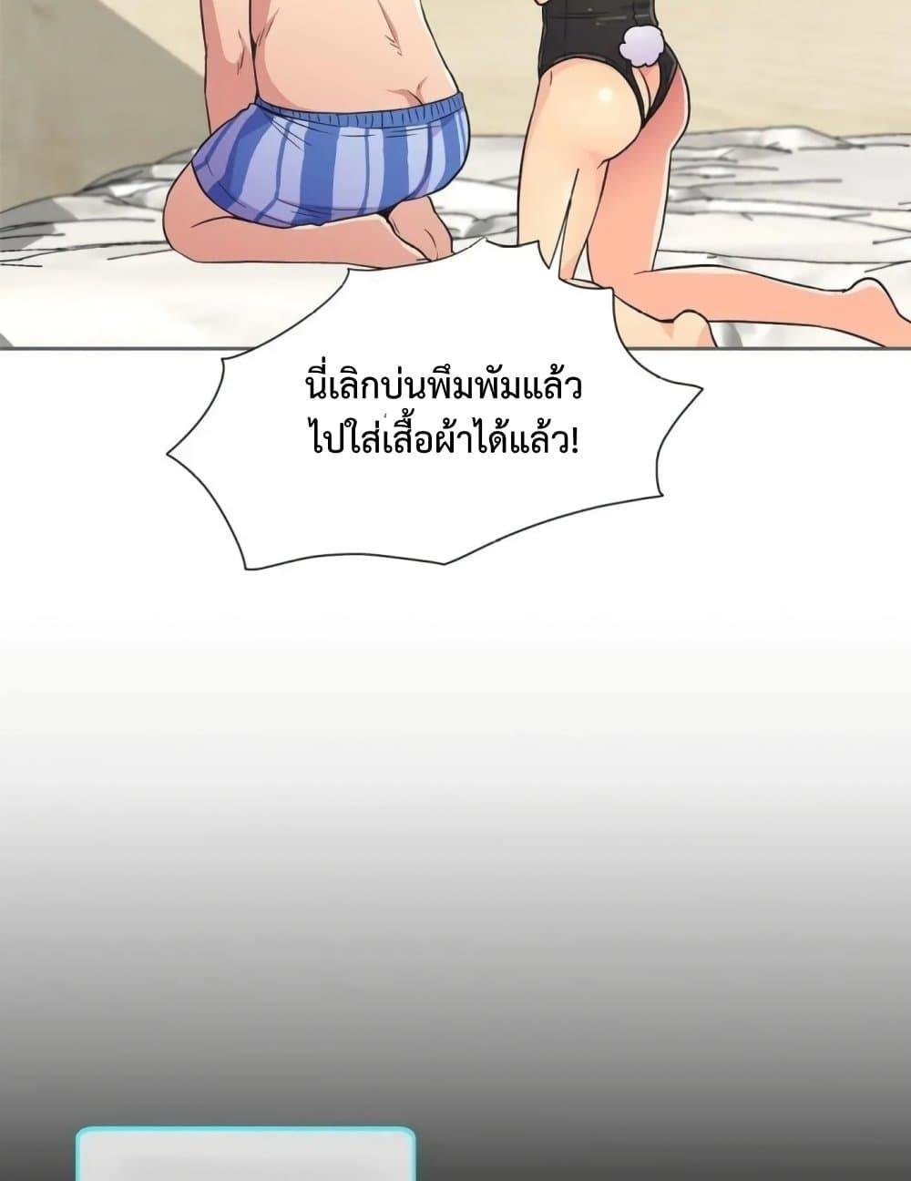หน้า 33
