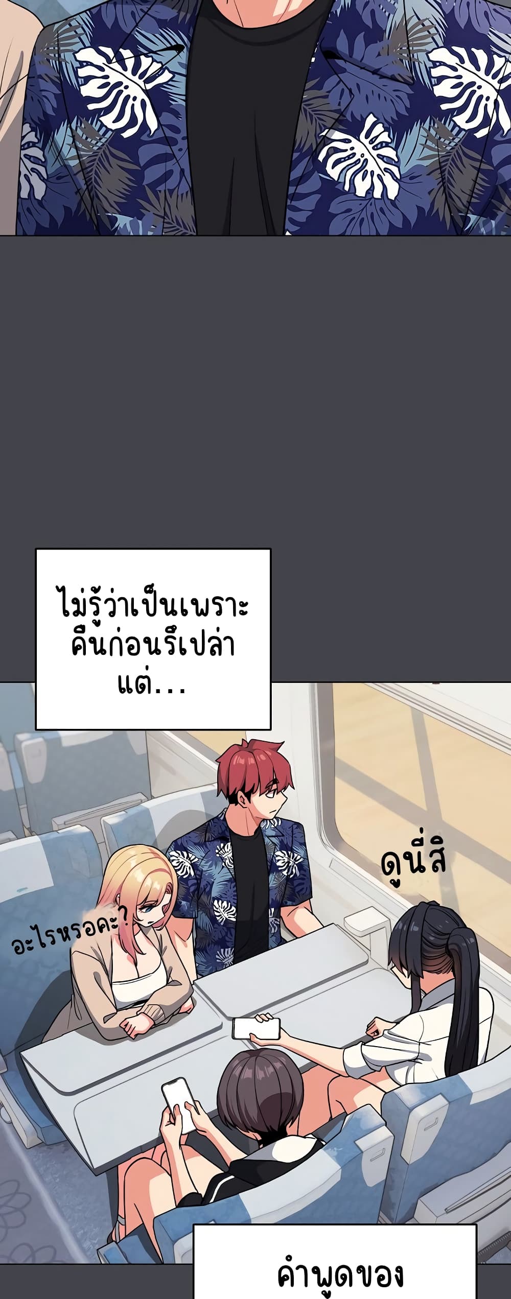 หน้า 35