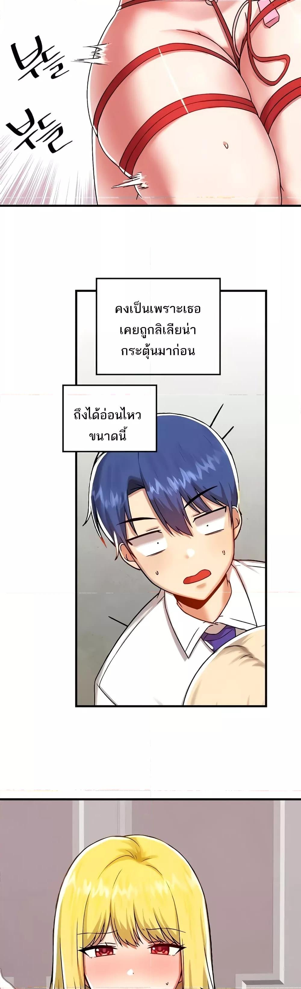 หน้า 35