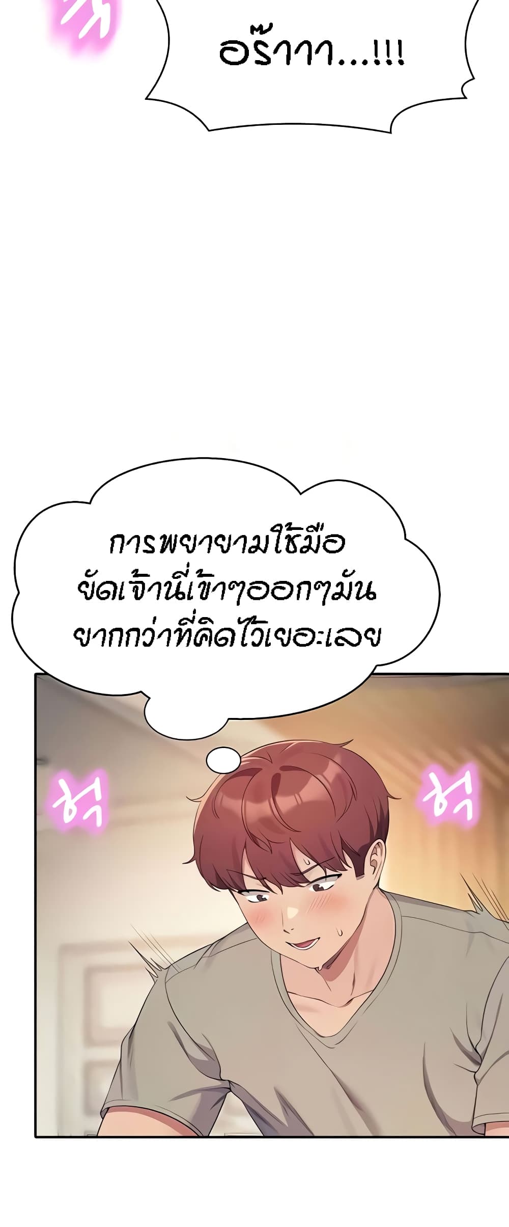 หน้า 41