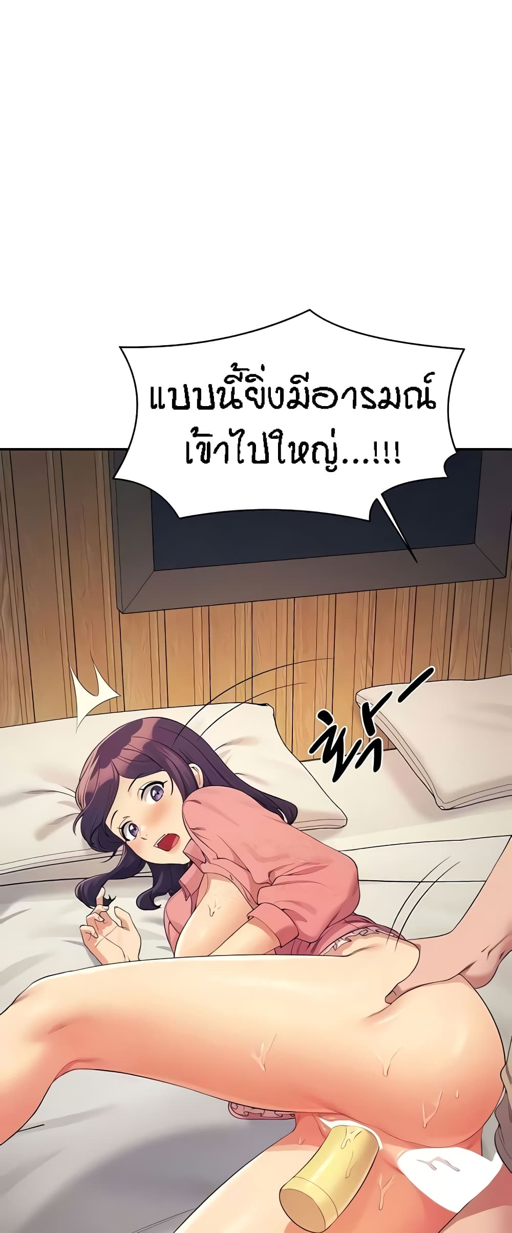 หน้า 45