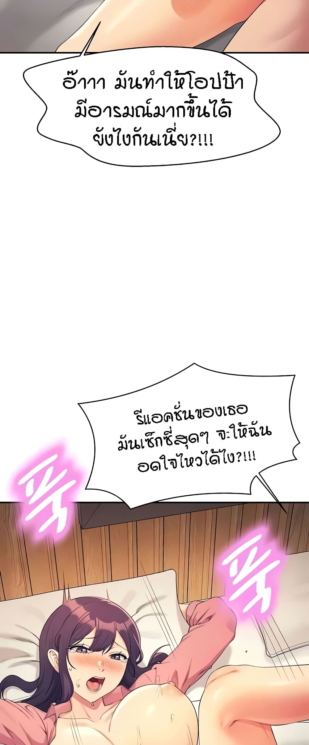 หน้า 46