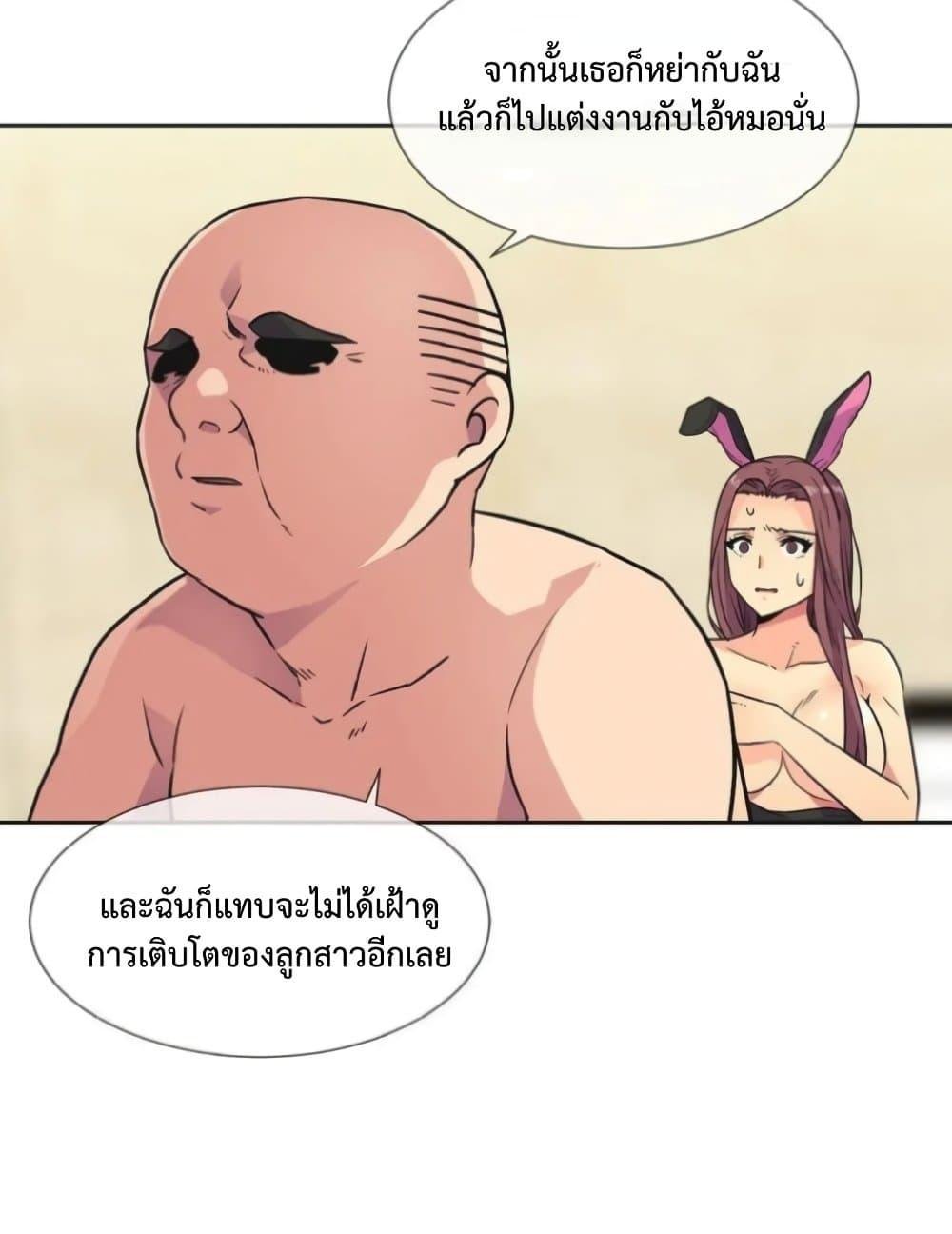 หน้า 46