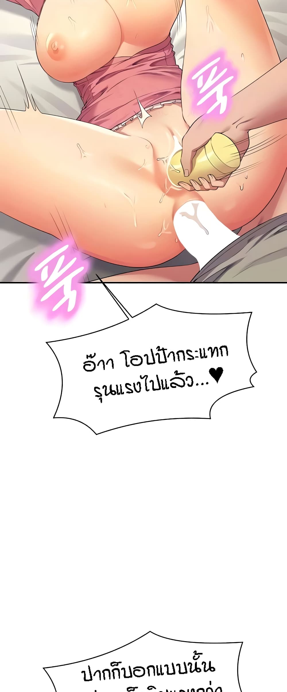 หน้า 47
