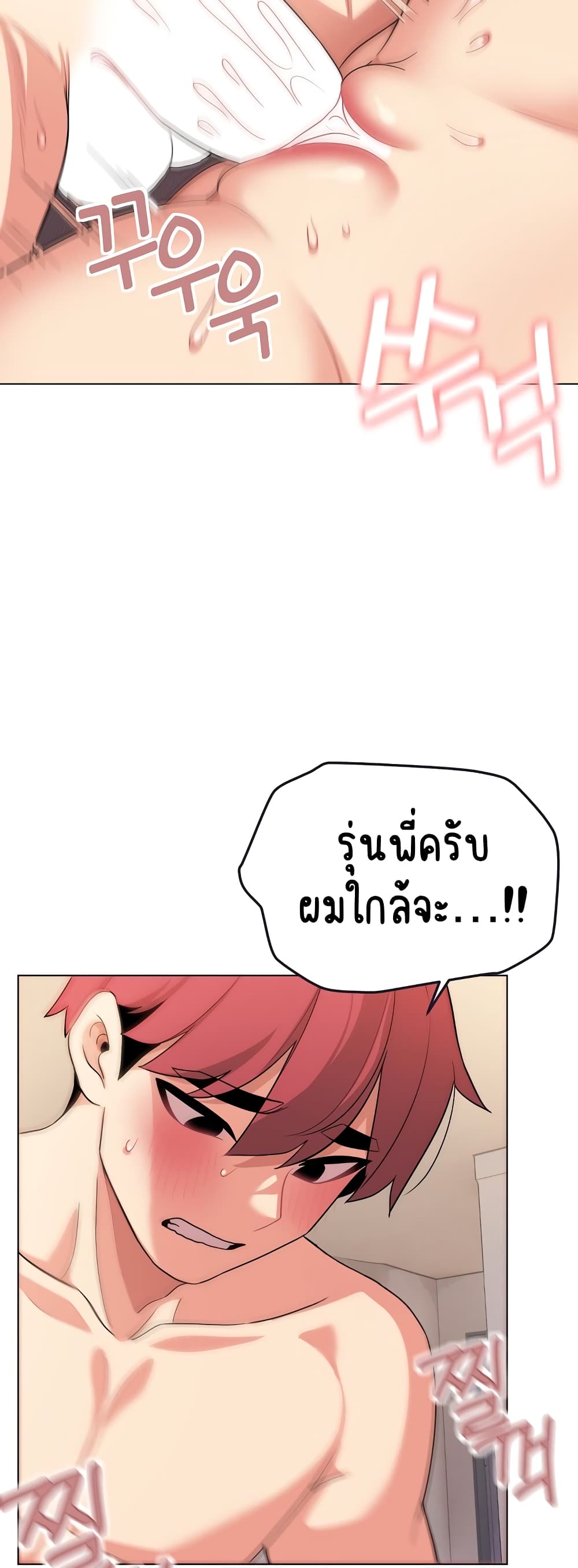 หน้า 47