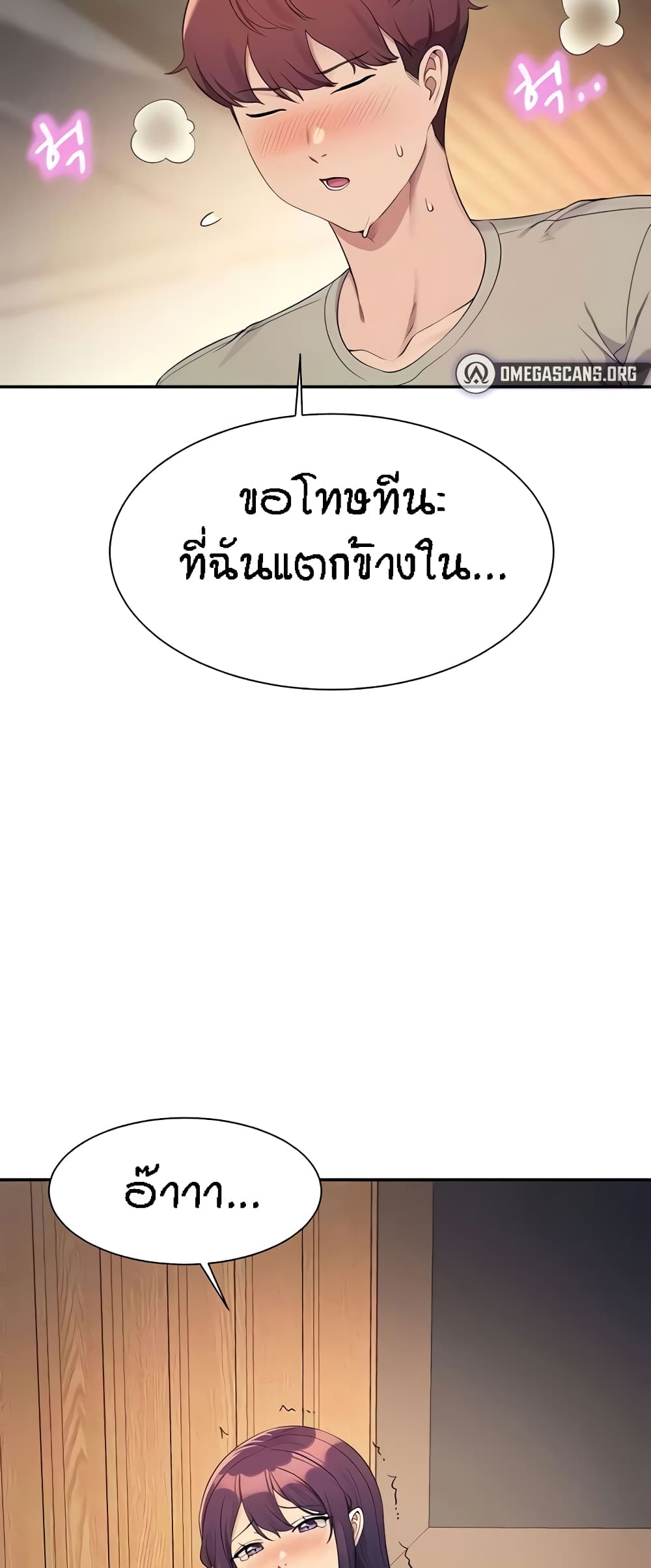 หน้า 53
