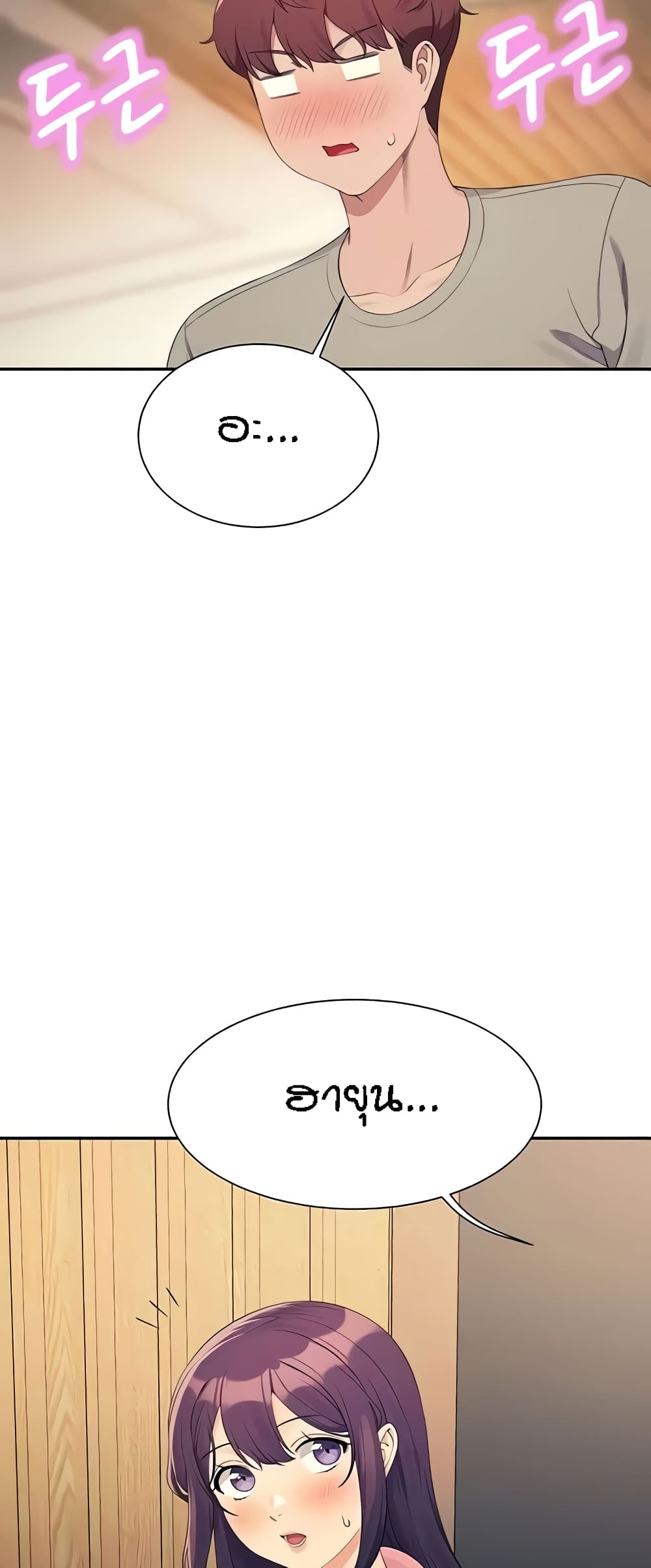 หน้า 55