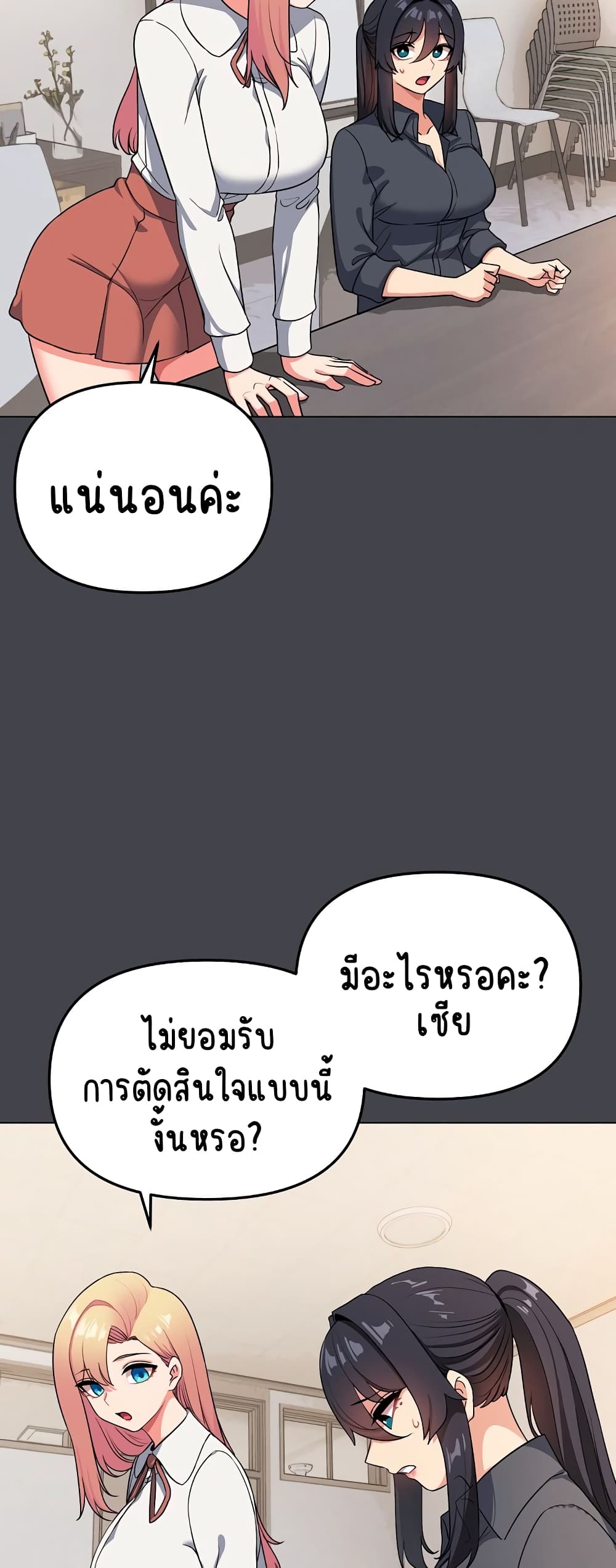 หน้า 55