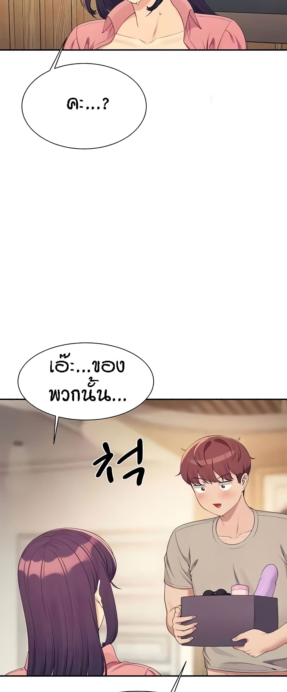 หน้า 56