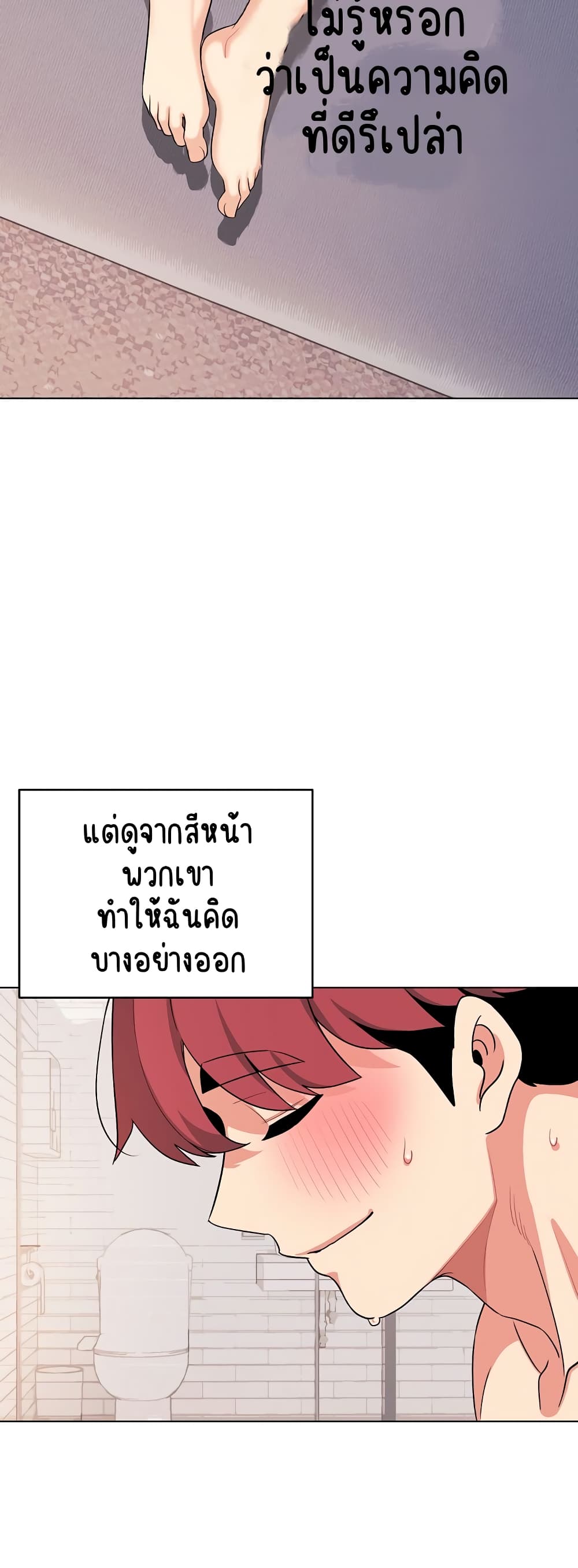 หน้า 56
