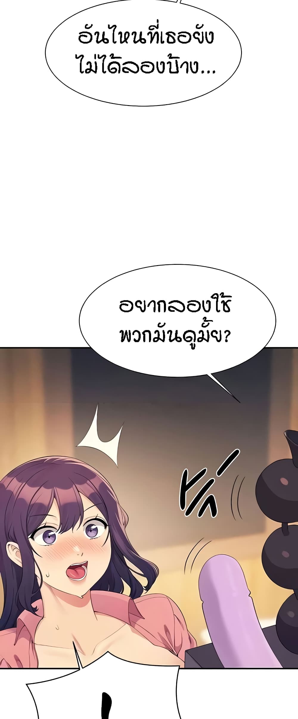 หน้า 57