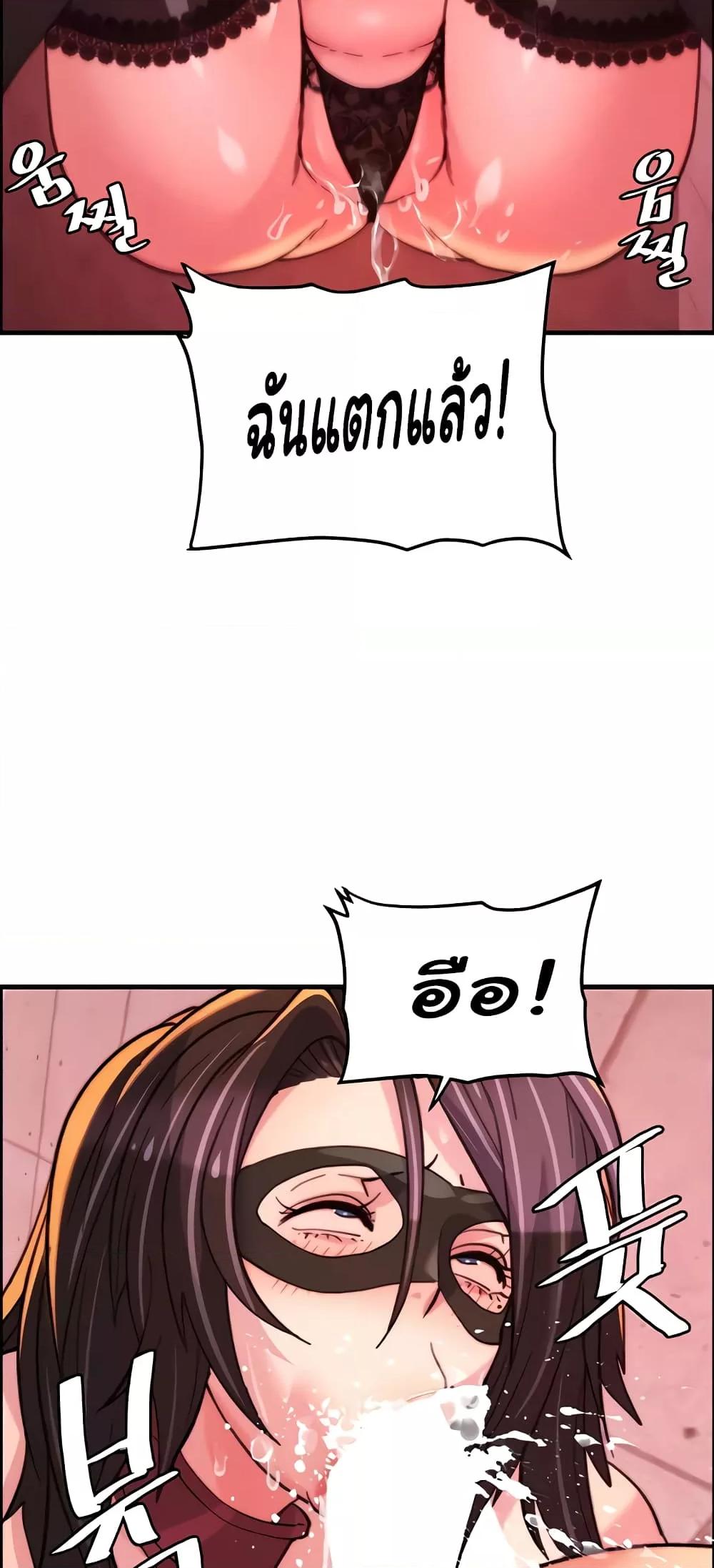 หน้า 57