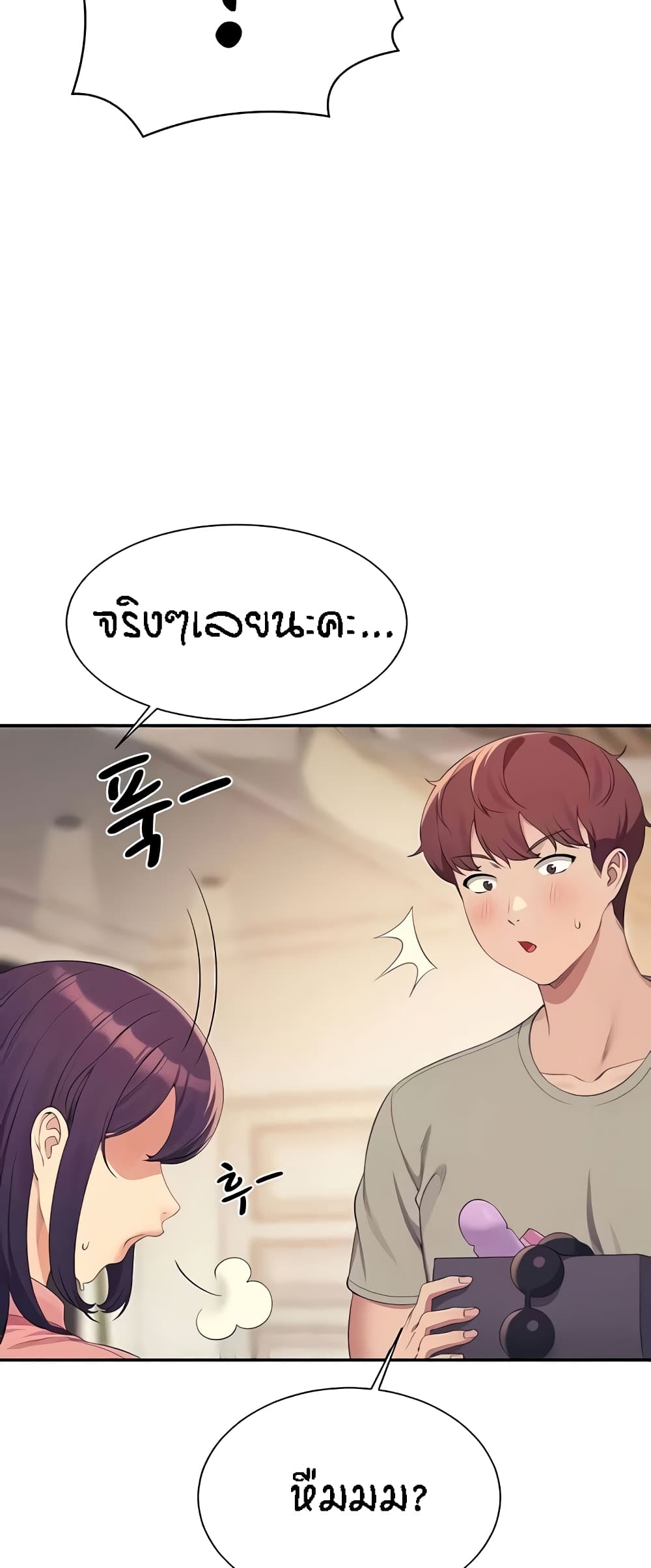 หน้า 58