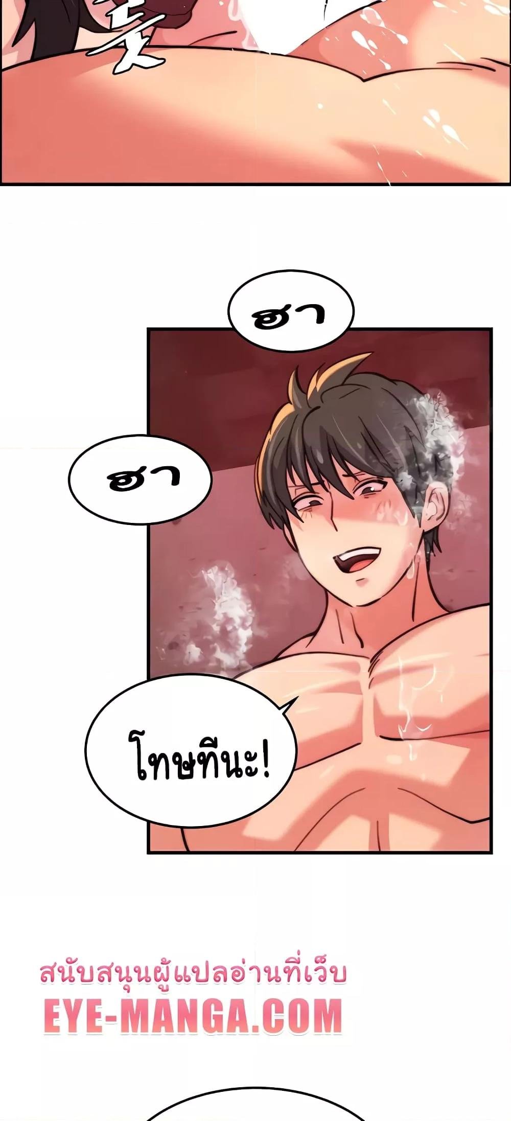 หน้า 58