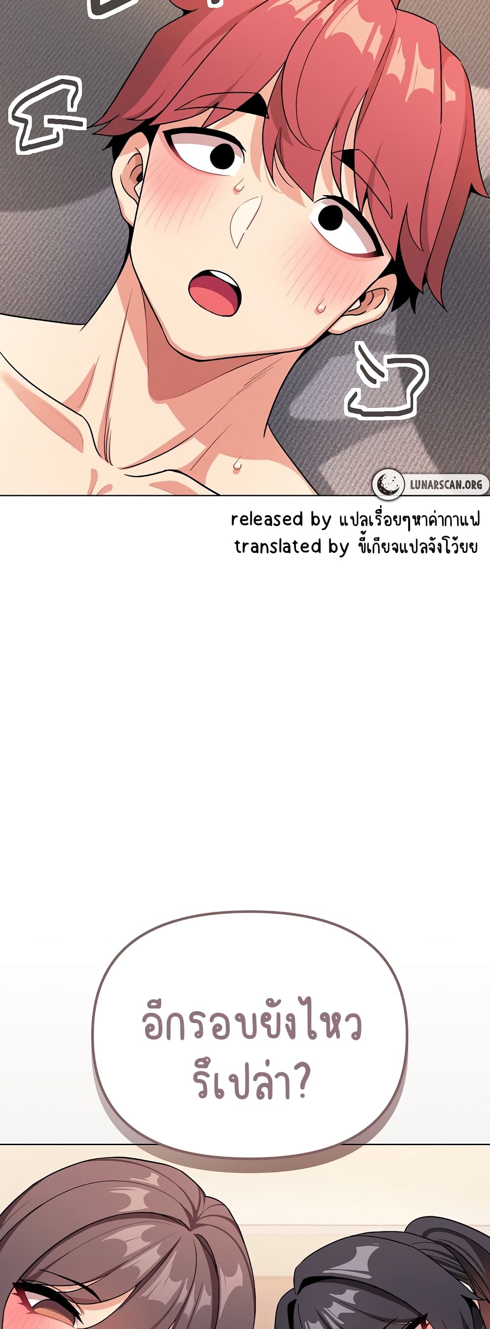 หน้า 58