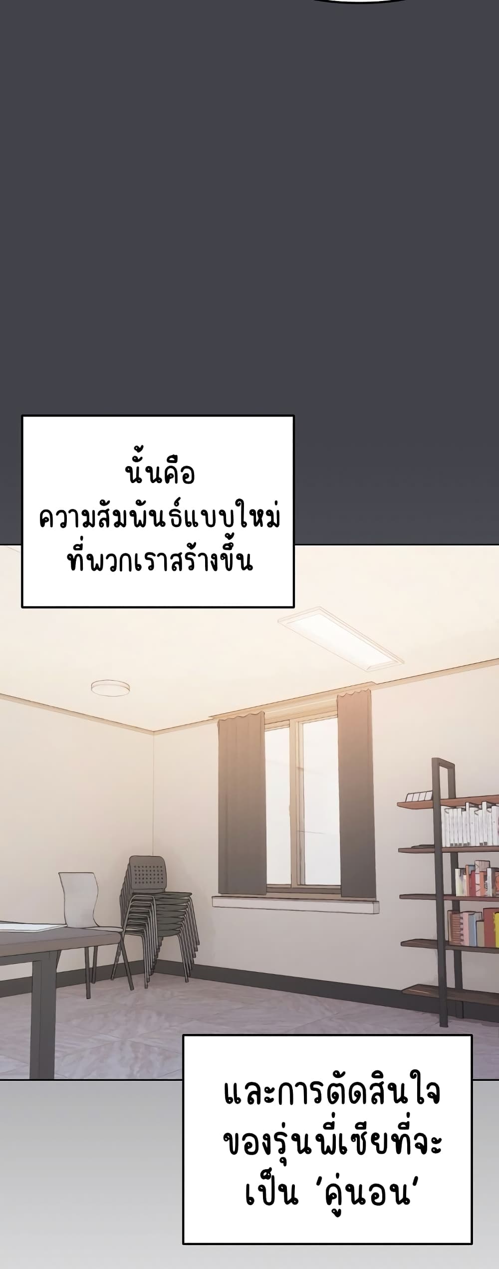 หน้า 58