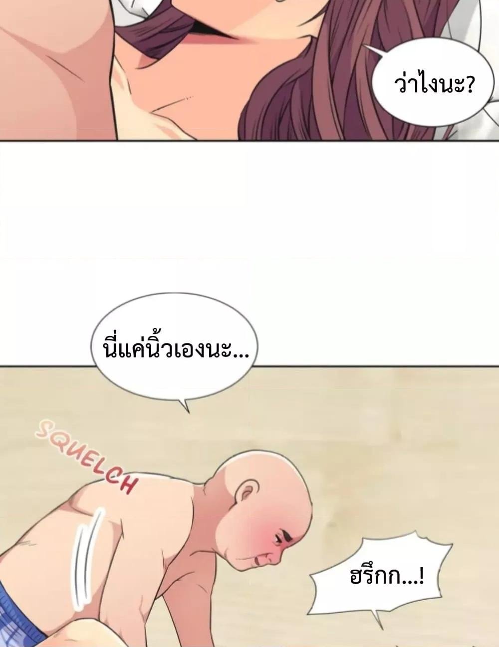หน้า 58
