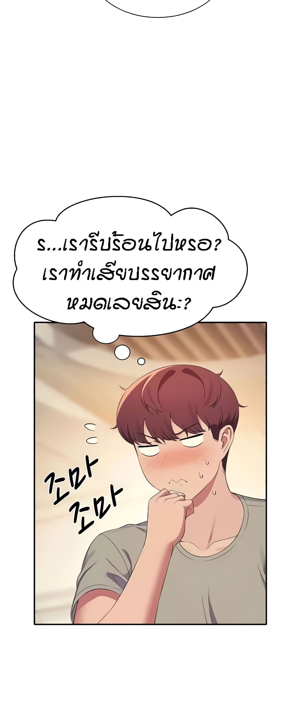 หน้า 59
