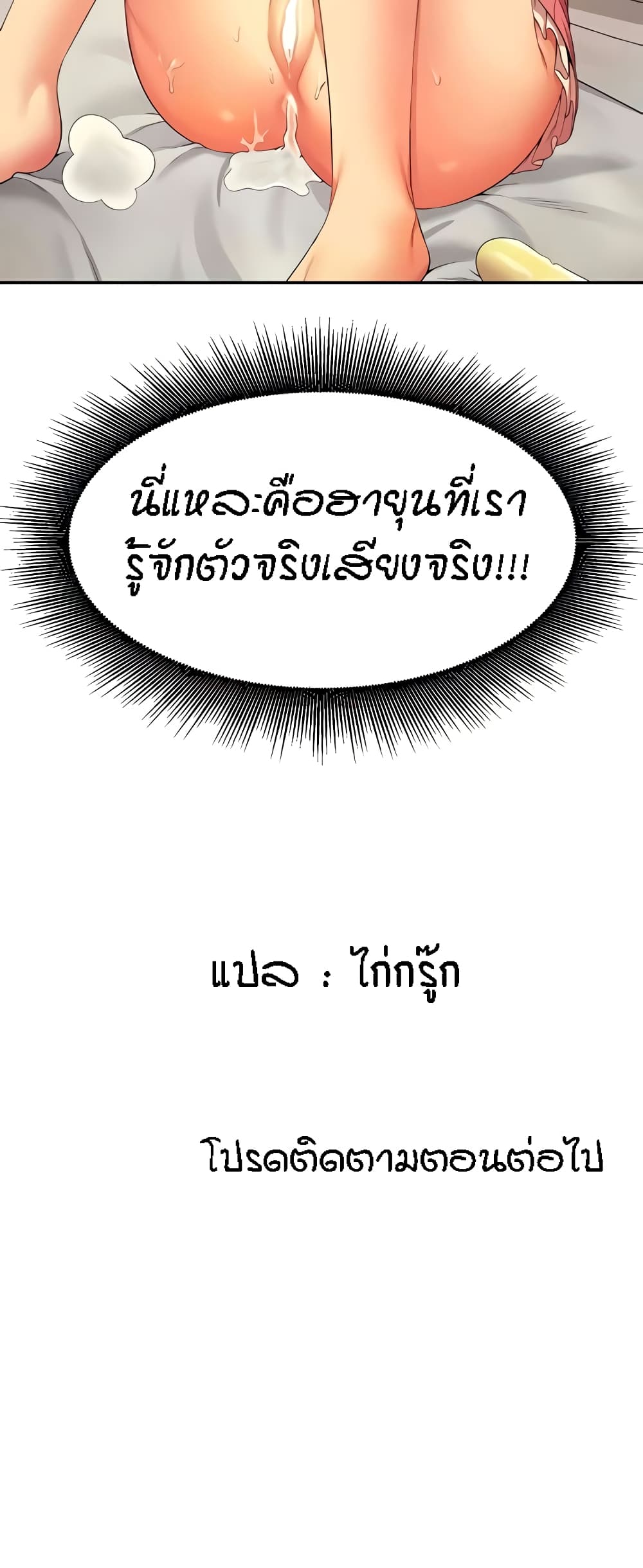หน้า 61