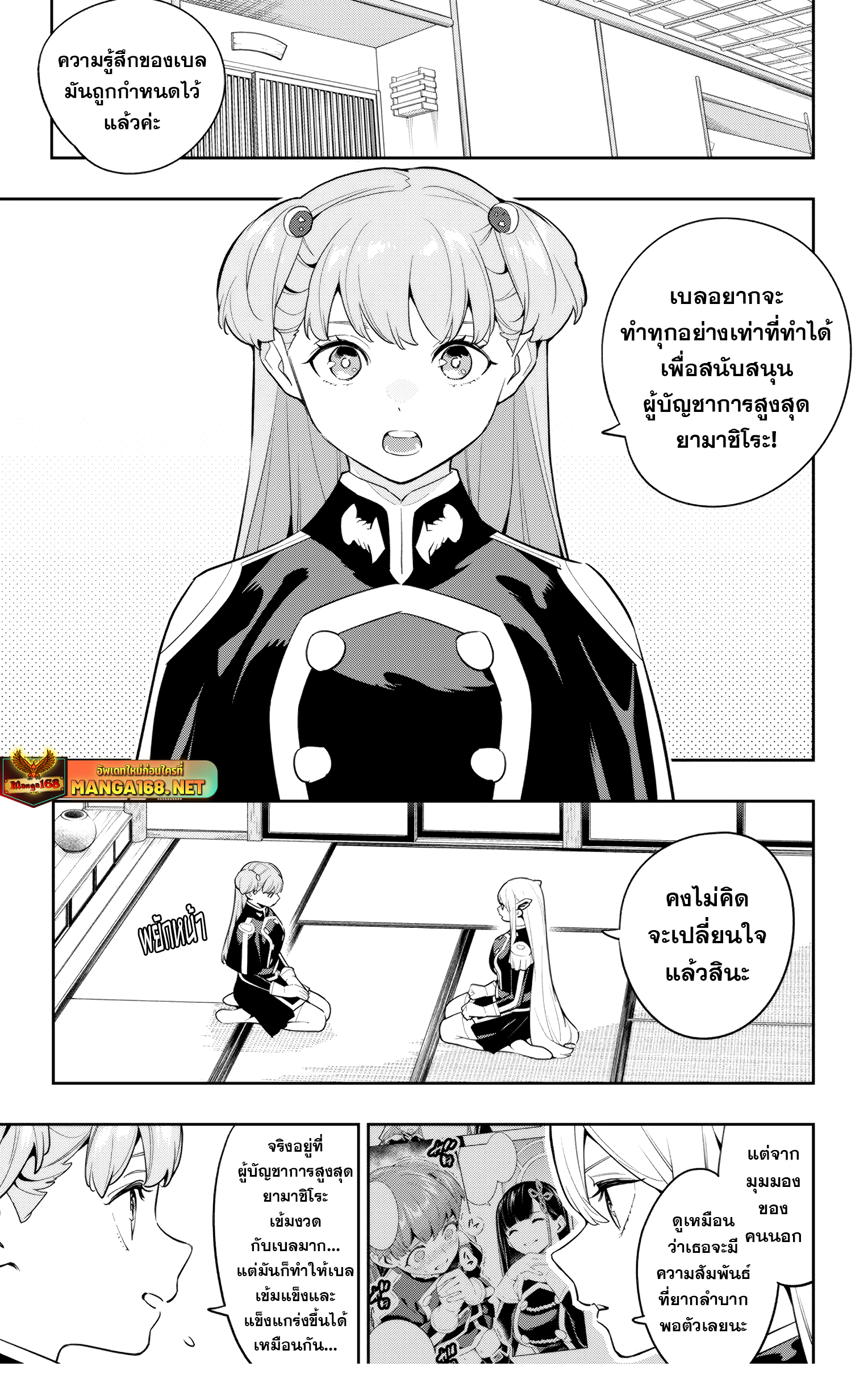 หน้า 13
