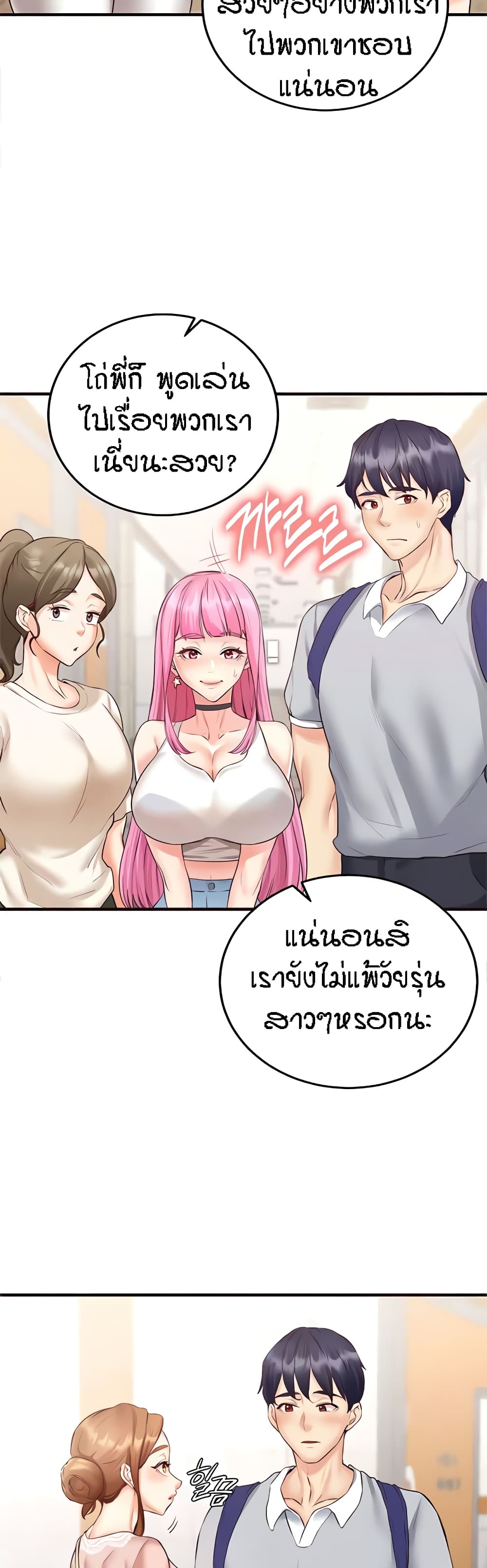 หน้า 18