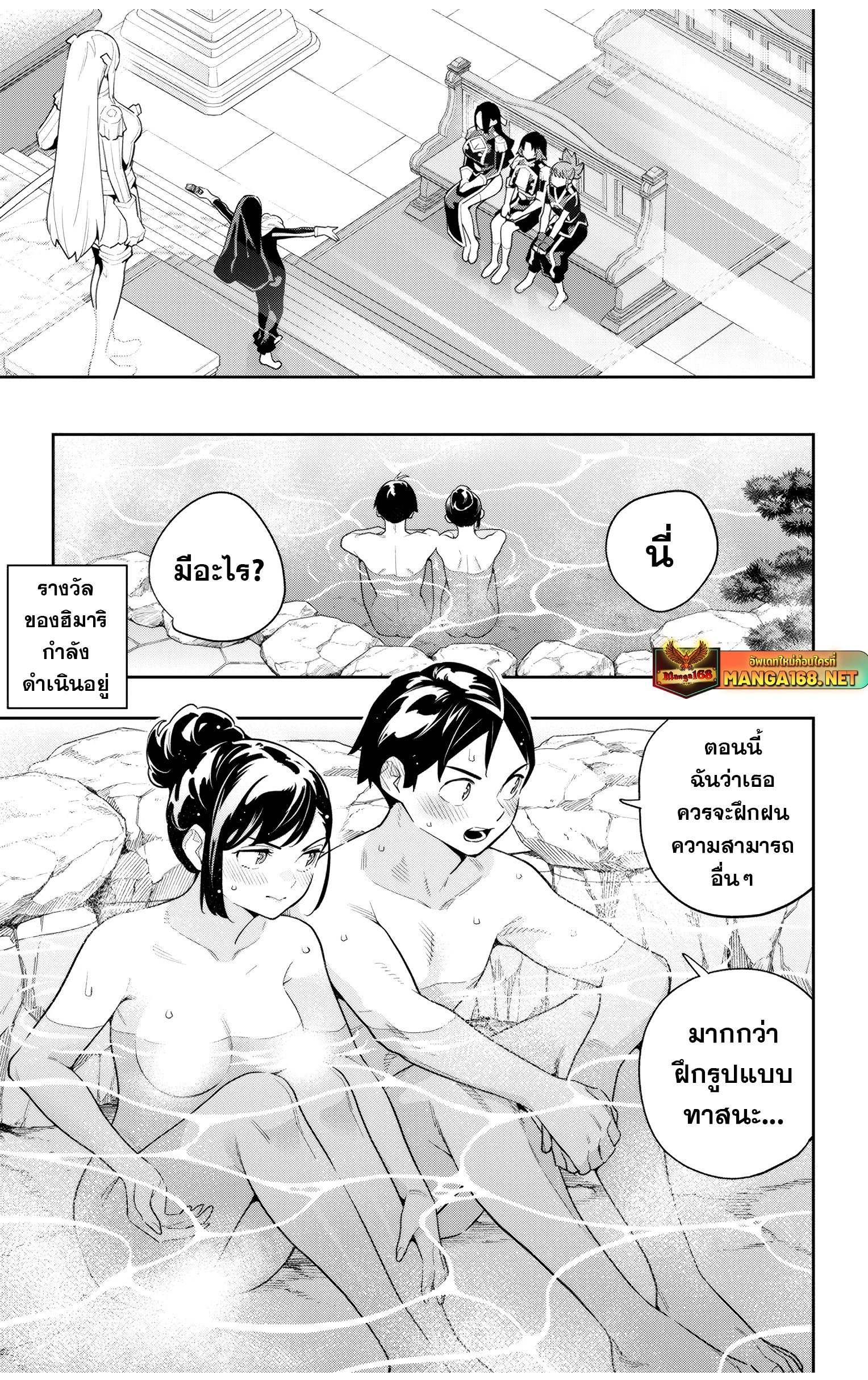 หน้า 19